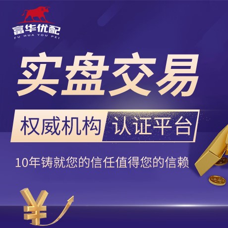 安卓版海陆证券